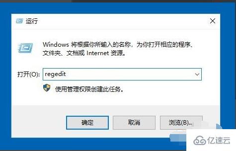 Win10右键点击桌面图标没有任何反应怎么解决