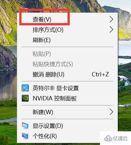 win10桌面图标全部消失如何恢复