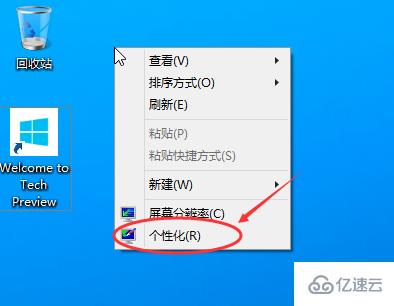 联想win10我的电脑怎么设置