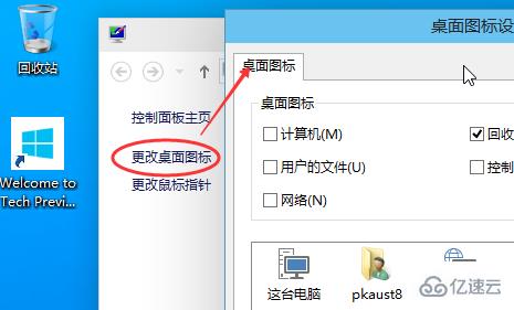 联想win10我的电脑怎么设置