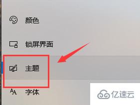 戴尔win10我的电脑怎么设置