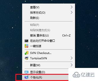 win10系统桌面图标不见了如何恢复