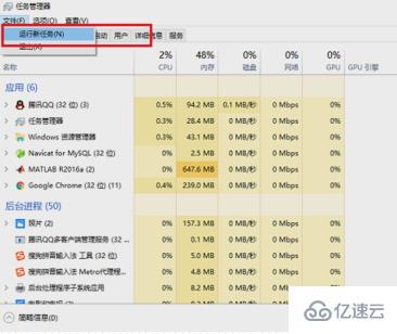 win10系统桌面图标不见了如何恢复