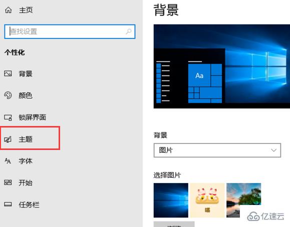 win10我的电脑怎么添加到桌面