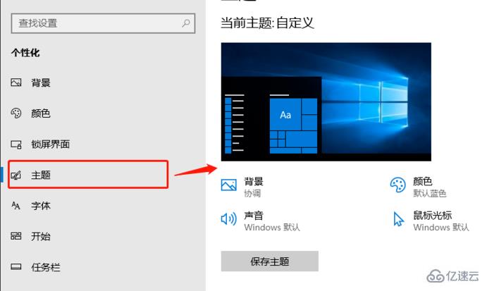 win10我的电脑怎么添加到桌面