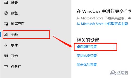 win10我的电脑怎么添加到桌面