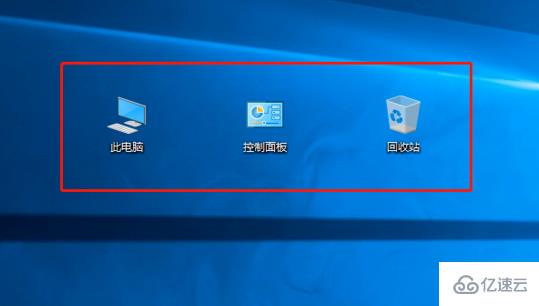 win10我的电脑怎么添加到桌面