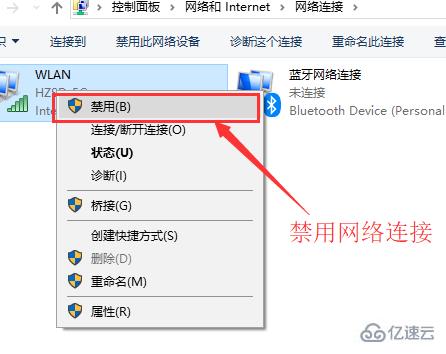 win10连不上wifi怎么解决