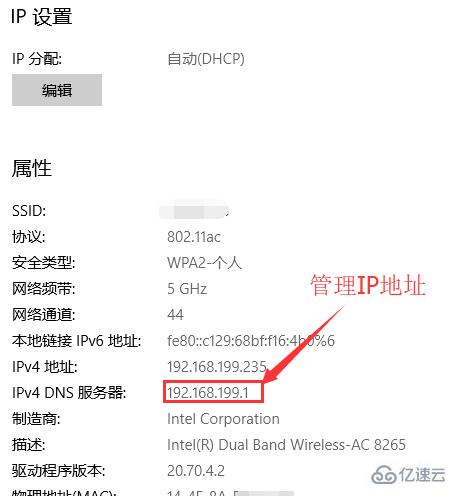 win10连不上wifi怎么解决