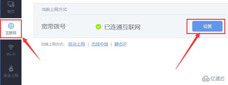 win10连不上wifi怎么解决