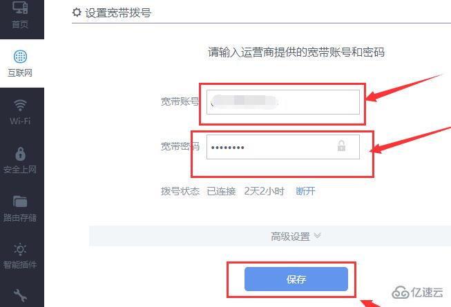 win10连不上wifi怎么解决