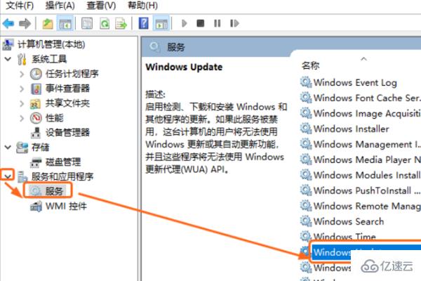 win10老是更新的原因是什么