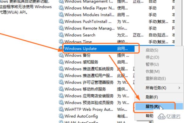 win10老是更新的原因是什么