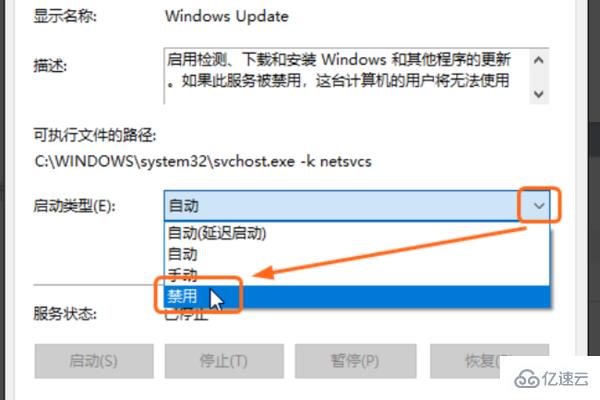 win10老是更新的原因是什么