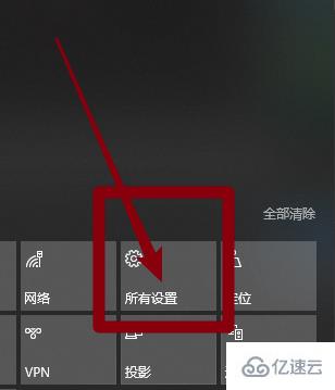 win10截圖保存位置怎么查看