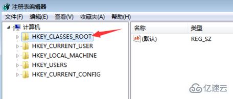 windows右键新建中没有PPT如何解决