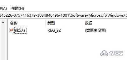 windows右键新建中没有PPT如何解决