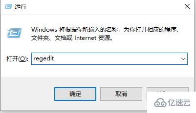 windows右鍵新建word不見了怎么解決