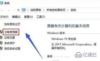 Win10双显卡如何切换到独立显卡