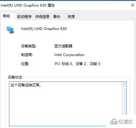 windows双显卡如何切换到独立显卡