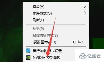 windows双显卡环境下怎么将独立显卡设置为默认显卡