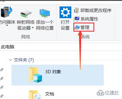 win101903玩游戏会突然卡一下怎么解决