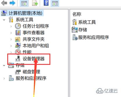 win101903玩游戏会突然卡一下怎么解决