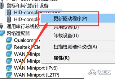 win101903玩游戏会突然卡一下怎么解决