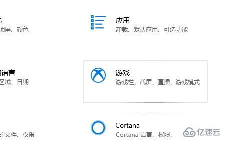 win10玩游戏掉帧卡顿如何解决