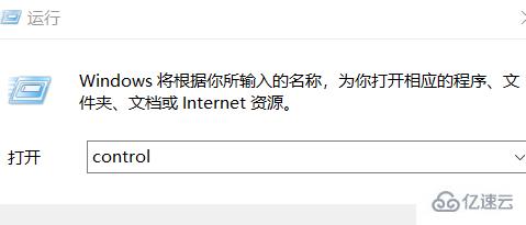 windows怎么设置显卡高性能