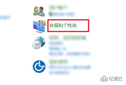 windows怎么设置显卡高性能