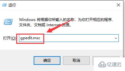 win10启动werfault.exe错误怎么解决