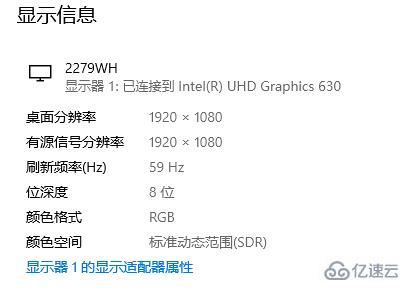 win10颜色管理怎么调出