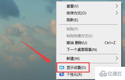 win10颜色管理怎么调出