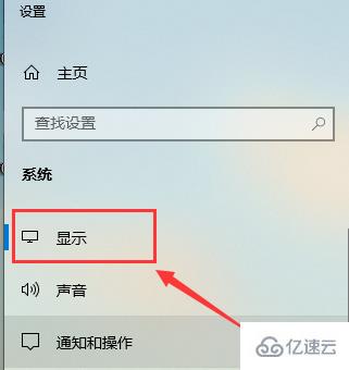 WIN10如何校準顏色