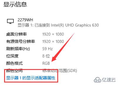 WIN10如何校準顏色