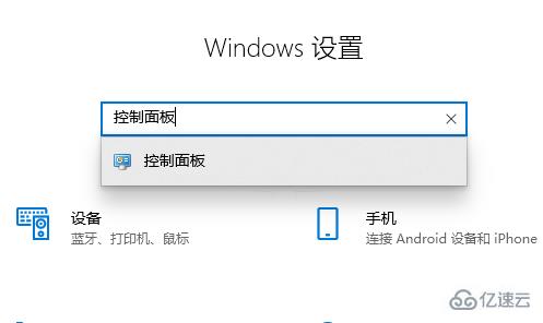 Win10如何恢复系统默认颜色设置