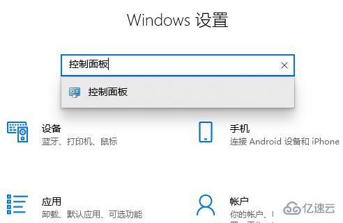 如何取消win10桌面的防火墙图标