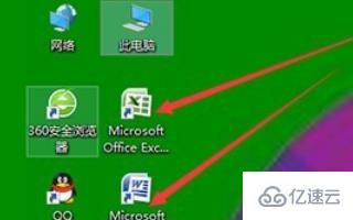 如何取消win10桌面的防火墙图标