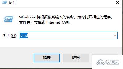 开启/关闭windows防火墙的命令是什么