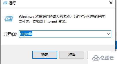 win10 1903如何关闭防火墙