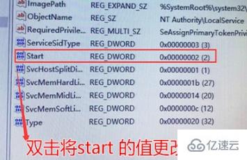 win10 1903如何关闭防火墙