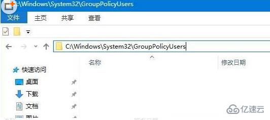 win10关闭防火墙提示管理员身份操作怎么解决