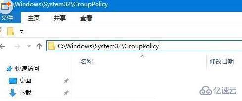 win10关闭防火墙提示管理员身份操作怎么解决