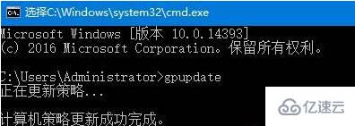 win10關(guān)閉防火墻提示管理員身份操作怎么解決