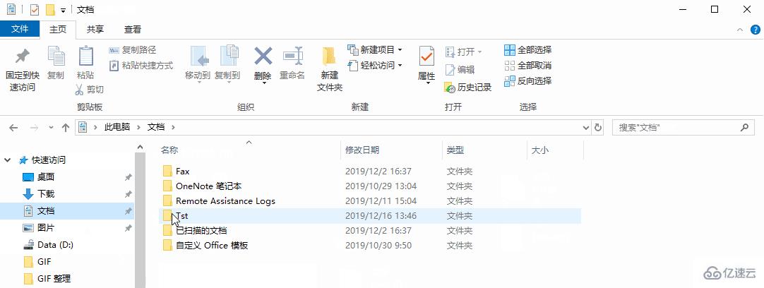 win10資源管理器預(yù)覽窗格如何設(shè)置