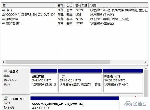 安装win10系统怎么分区