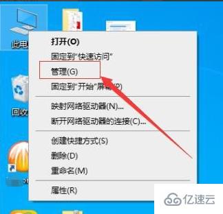 win10磁盘如何分区