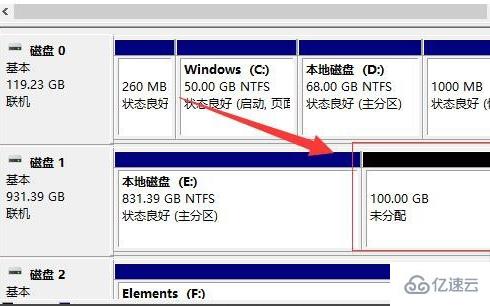 win10磁盘如何分区