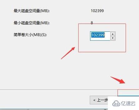 win10磁盘如何分区